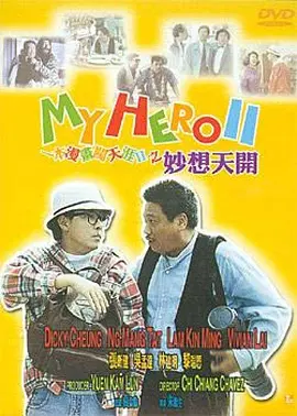 色菇凉天天综合网
